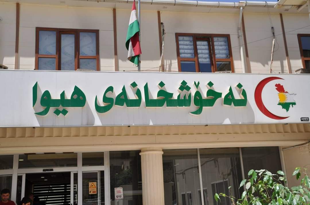 زیاتر لە سێ هەزار کەس لە سلێمانی تووشی شێرپەنجە بوون