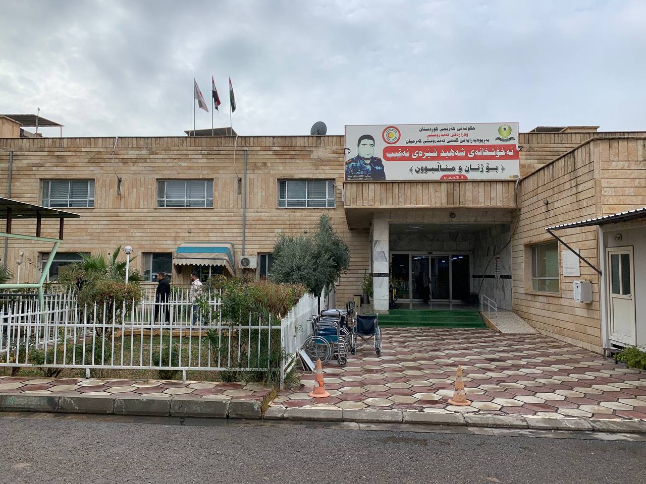 “خێرخواز نەبێت کارمەندانی شێرەی نەقیب دەخنکێن لە تینو...