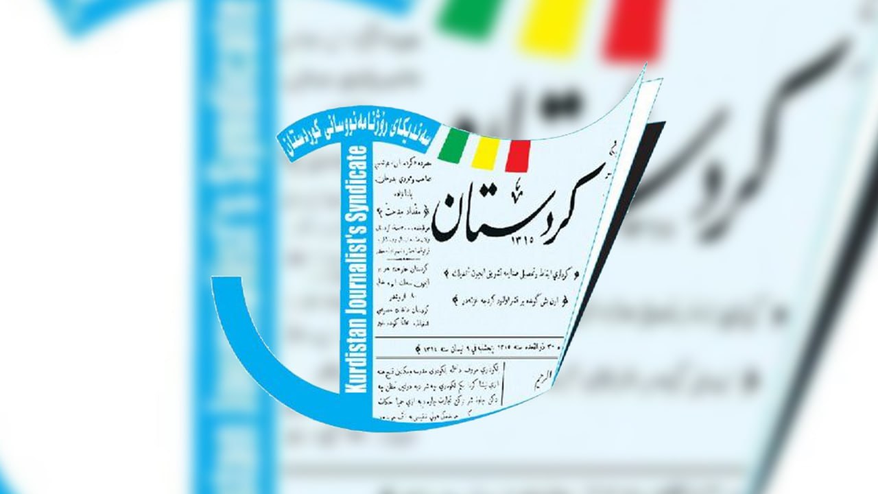 سەندیكای رۆژنامەنوسان 12 هەزار ئەندامی هەیە و 12 ساڵە كۆ�...