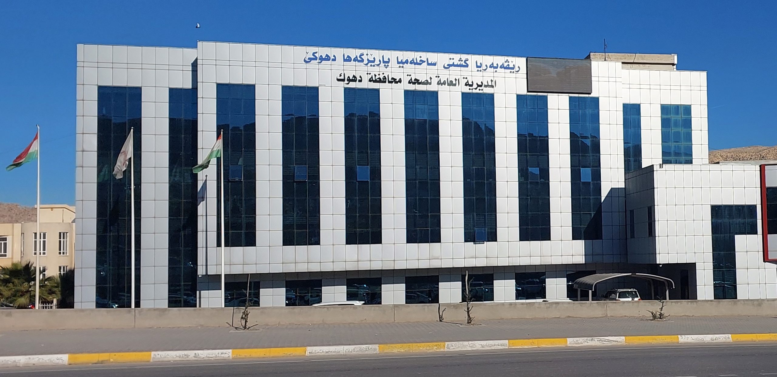 نەخۆشی هێمۆفیلیا لە دهۆک روو لە زیادبوونە