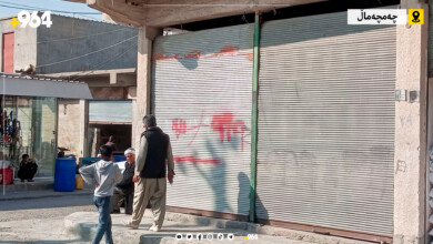 غازی بە گران فرۆشتووە بۆیە دوکانەکەیان پێداخست