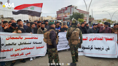 لە بەردەم پەروەردەی کەرکوک دوو خۆپیشاندانە