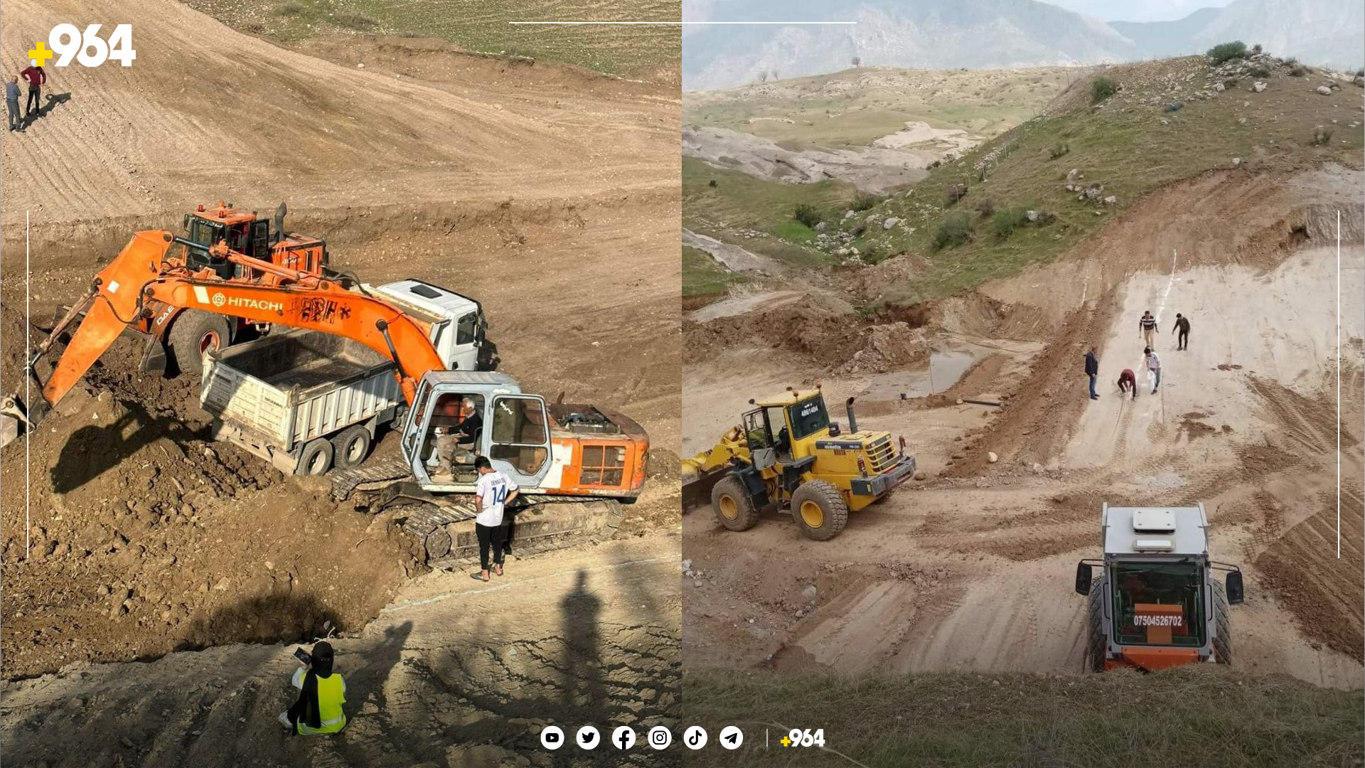 به‌نداوێك لە بجیل و دوو پۆند لە دینارتە جێبەجێ ده‌كرێن