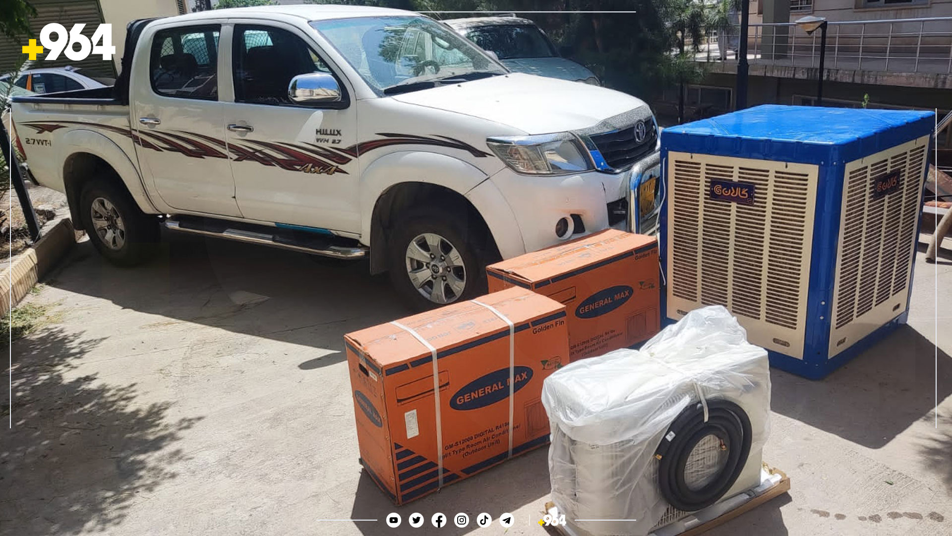 سێ کەس بە تۆمەتی دزینی ئامێری کارەبایی دەستگیرکران