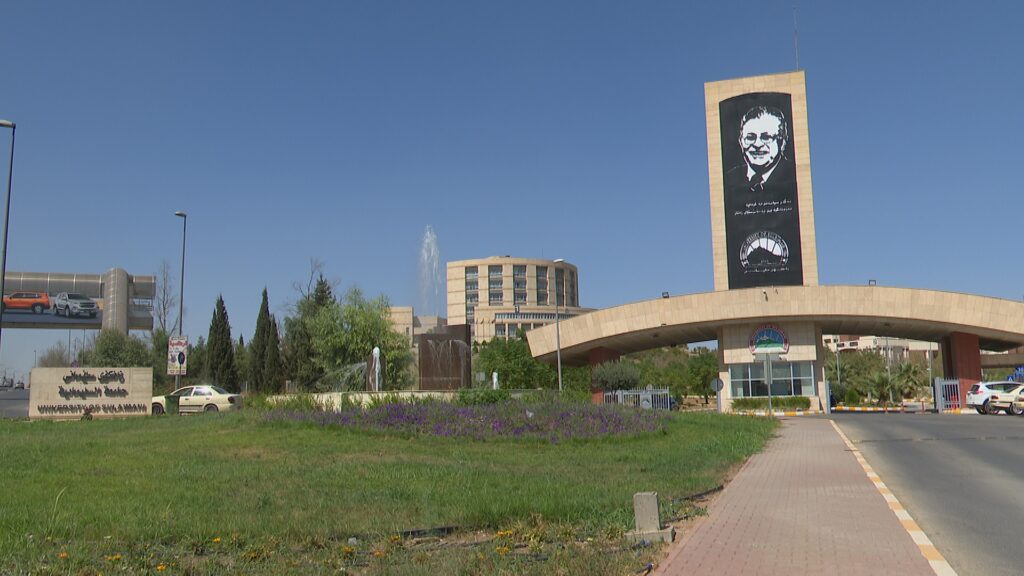 زانكۆی سلێمانی دیدارێكی زانستی تایبەت بە ئاسایشی ئەلیکترۆنی ئەنجام دەدات