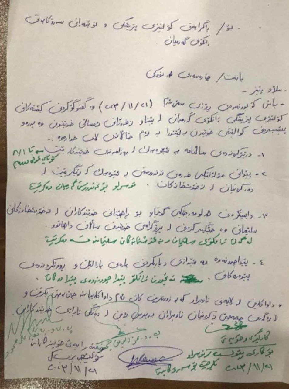 خوێندکارانی کۆلێژی پزیشکی گەرمیان کۆتاییان بە بایکۆت ھێنا