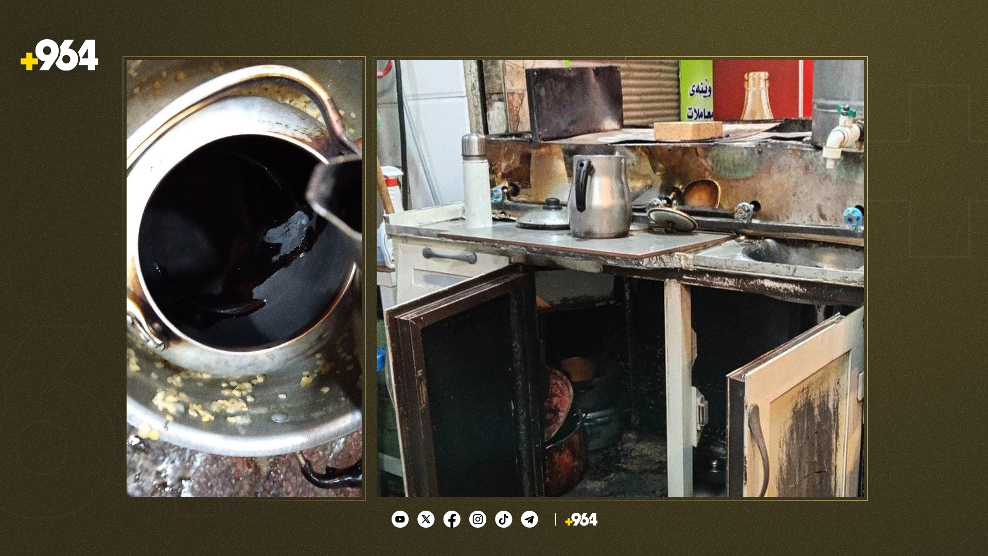 چایخانەیەکی خواردنی بەیانیان لە سلێمانی داخرا