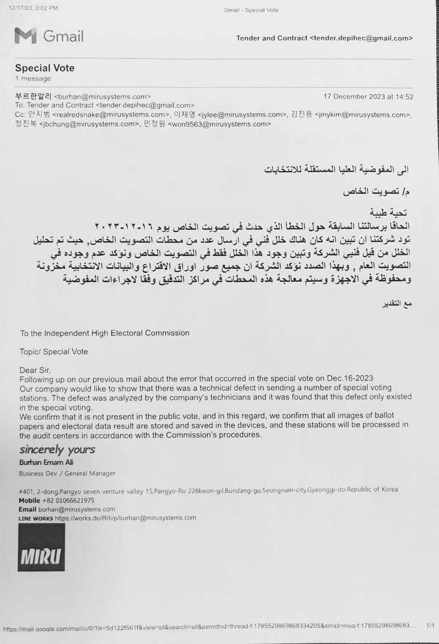 “سبه‌ی خه‌متان نه‌بێت و ده‌نگدان بێ كێشه‌ به‌ڕێوه‌ده‌چێت”