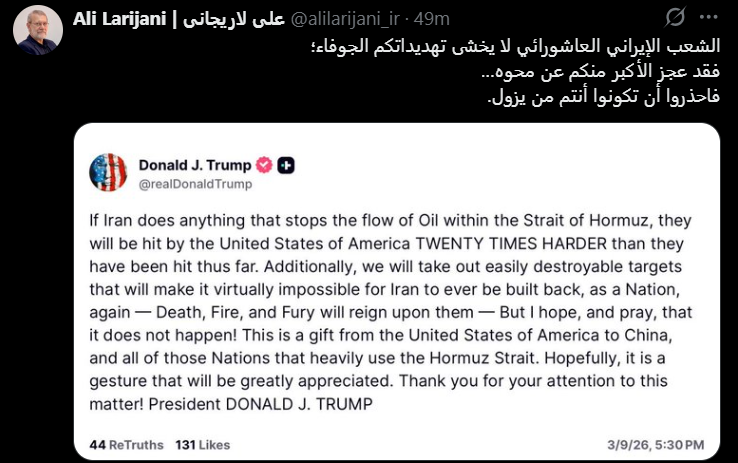 لاریجانی بۆ ترەمپ: وریای خۆت بە تیانەچی