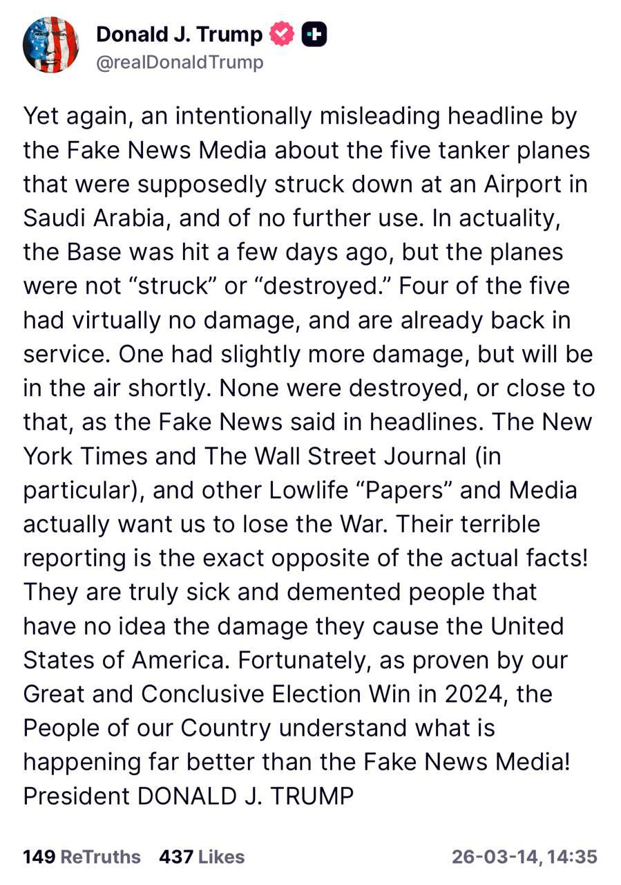 ترەمپ رەتیدەکاتەوە پێنج فڕۆکەیان لە سعودیە زیانیان بەرکەوتبێت