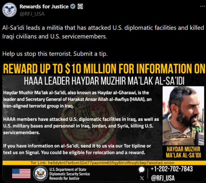 ئەمریکا داوای سەری “غەراوی”دەکات کە لەناو هاوپەیمانێتییەکەی “سودانی”یە