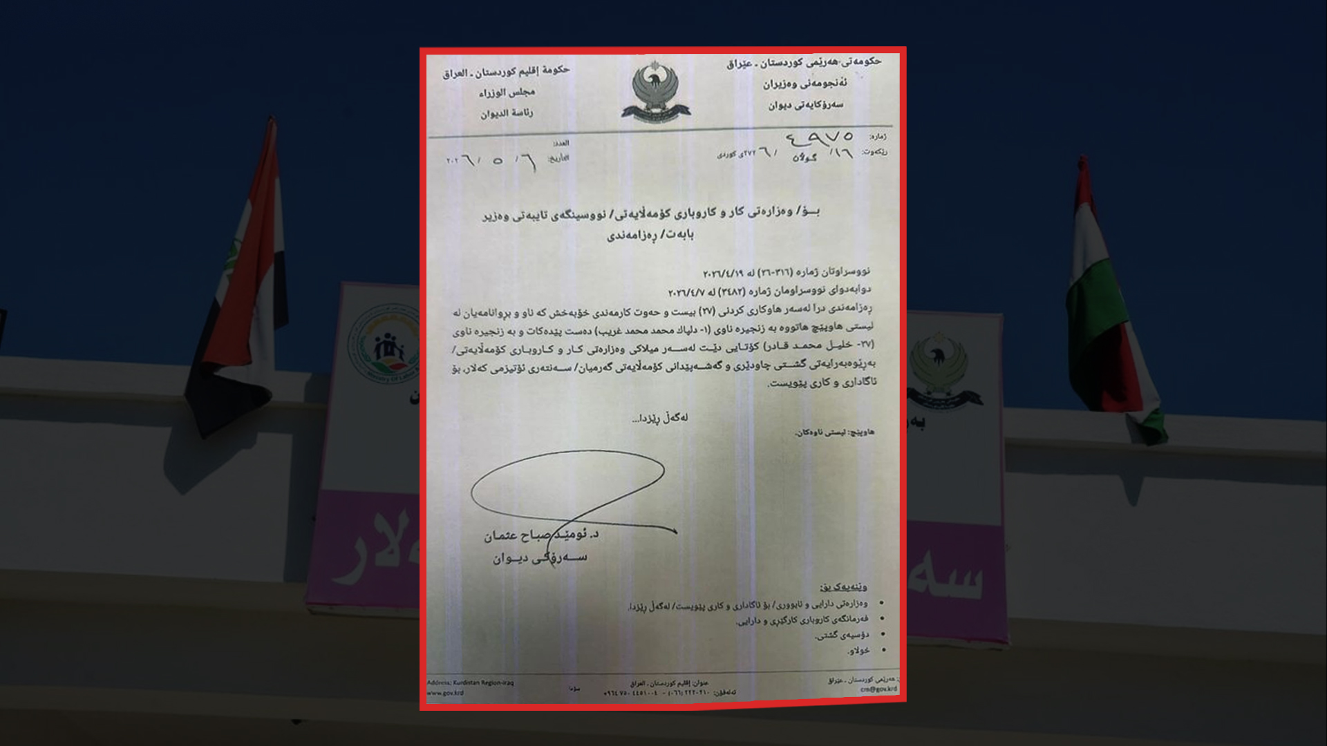 ئەنجومەنی وەزیران هاوکاری خۆبەخشانی سەنتەری ئۆتیزمی کەلار دەکات