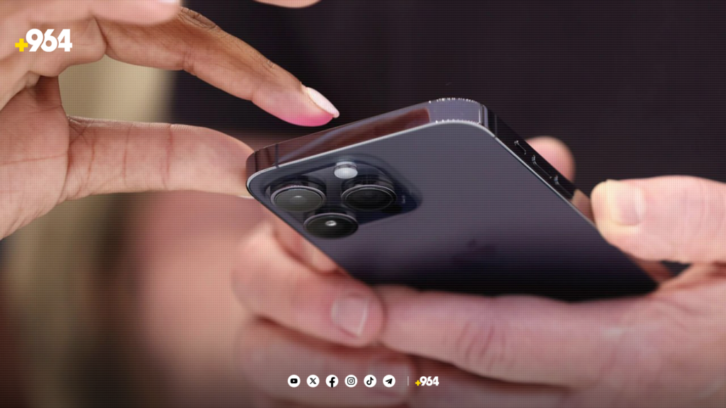 "plus" ئاپێکە وێنە و داتاکانت دەبا ئاگاداری بە
