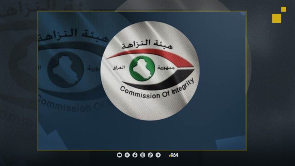 هەوڵێکی راکێشانی پارە بە گەندەڵی شکستی پێهێنرا