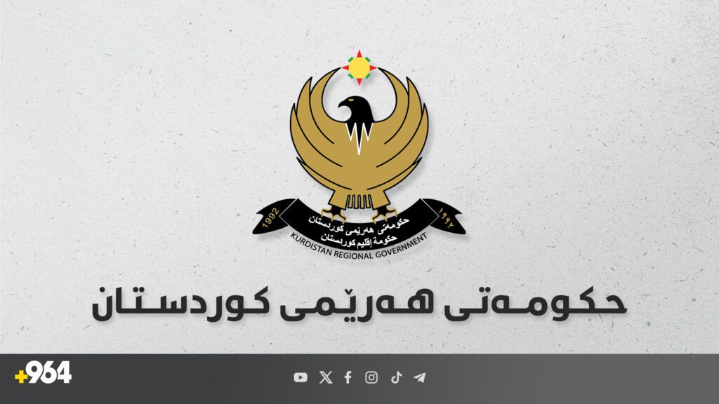 "لە سبەینێوە پشووە تاوەکو 29ـی مانگ"