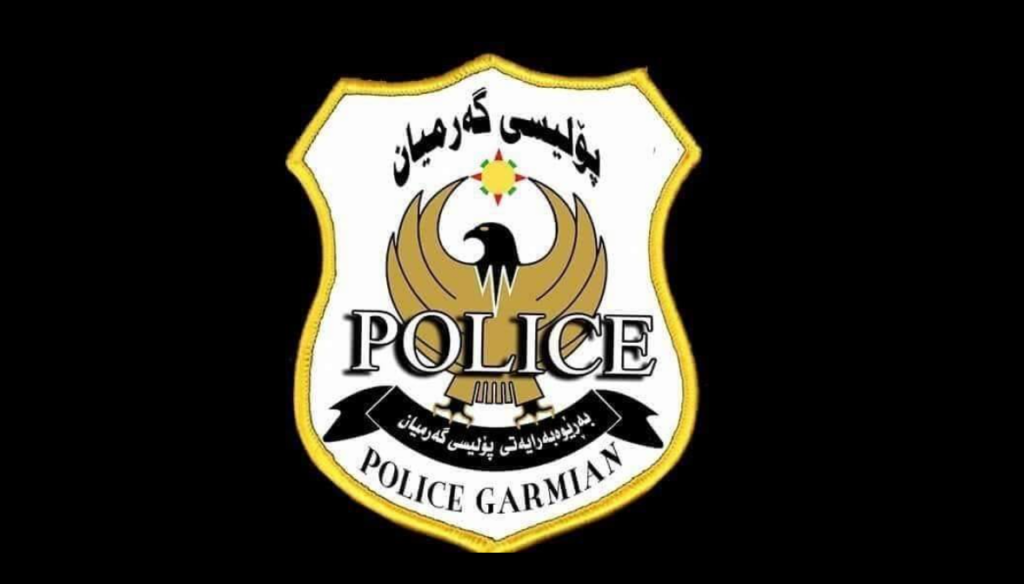 پۆلیسی گەرمیان؛ سوکایەتیی ناو کۆمێنت سزای زیندانیکردنی لەسەرە