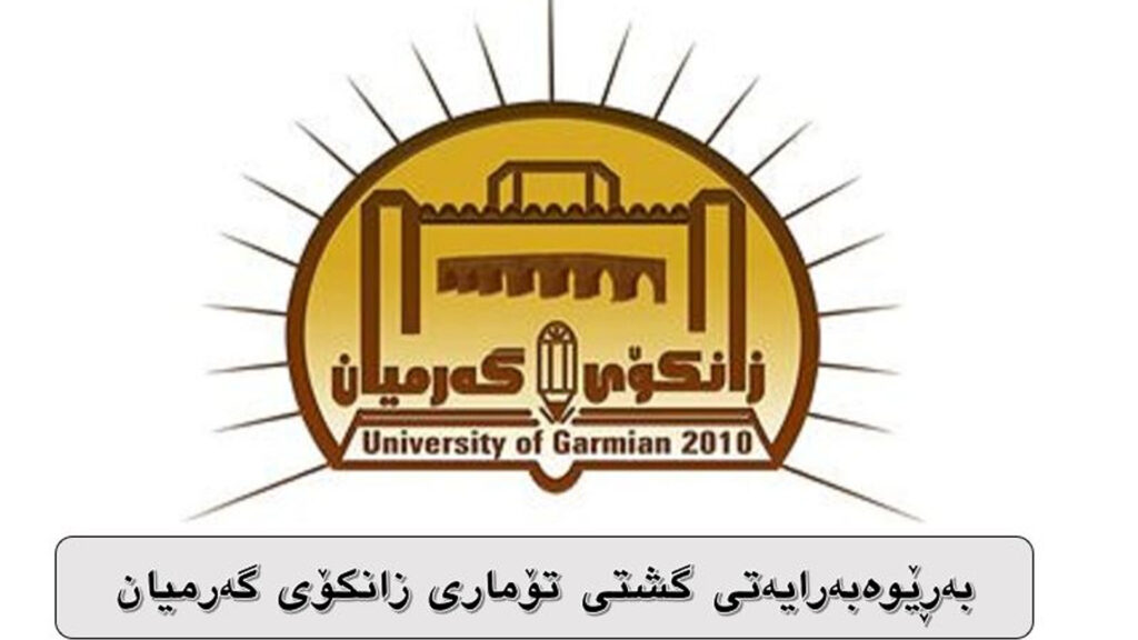 ئەو خوێندکارانەى لە کۆلێژەکانى خانەقین وەرگیراون سەردانیان مەکەن