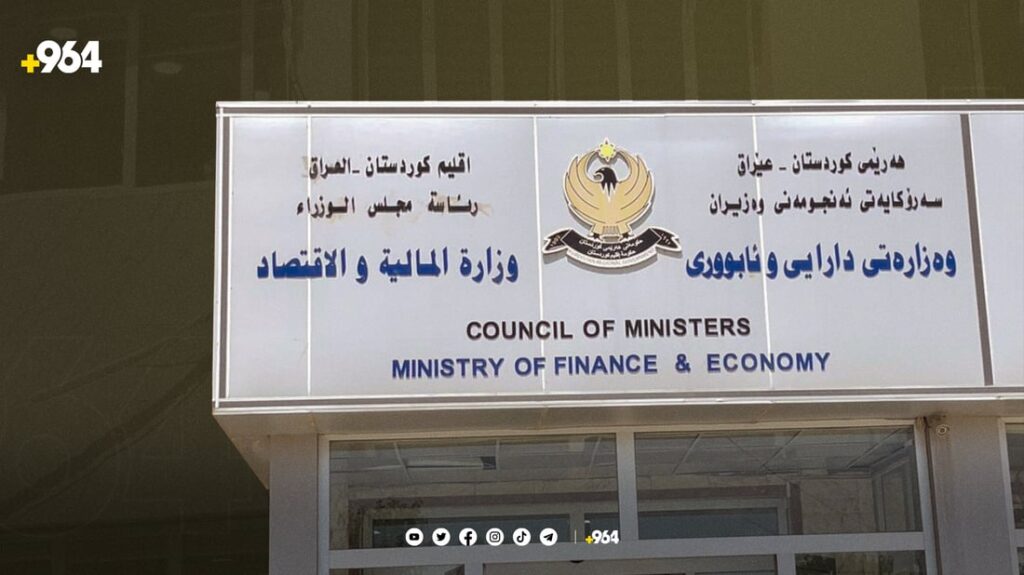 موچەی مامۆستایان و فەرمانبەرانی گرێبەست دێتە دابەشكردن