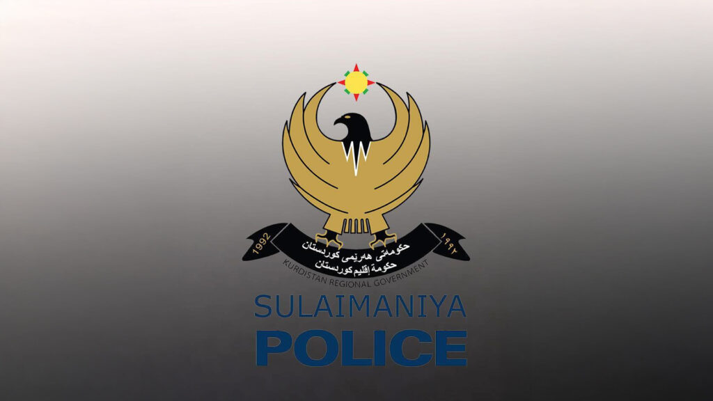 مانگایان دزیوە و دەستگیر کران