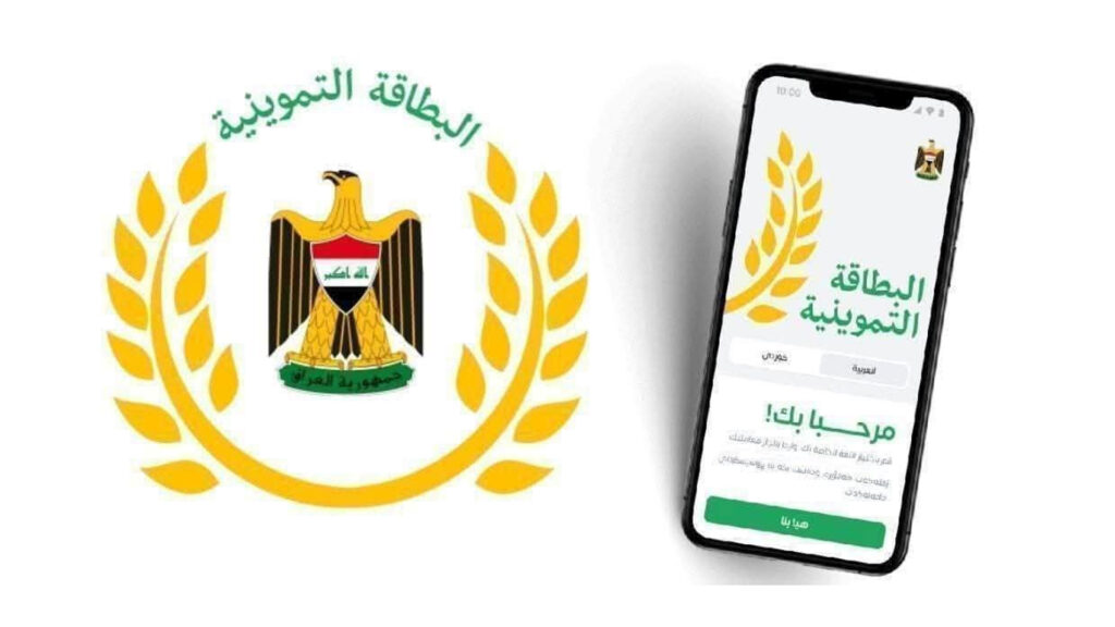 لەمڕۆوە دەتوانى پسوڵەى خۆراکەکەت بۆ بریکارێکى تر بگوازیتەوە