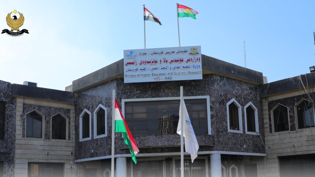 خوێندنی باڵا دوو رۆژی کرد بە پشووی فەرمی 