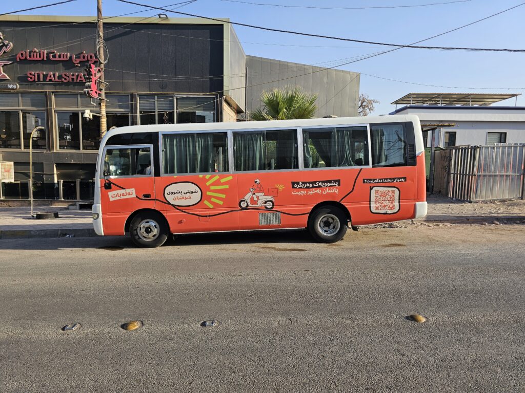 ماتۆڕسوارەكانی تەڵەبات لە ناو پاسێكی فێنک پشوو دەدەن