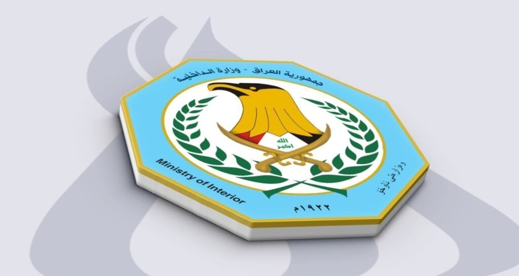 "ئێمە چاودێریی سۆشیال میدیای کەس ناکەین"