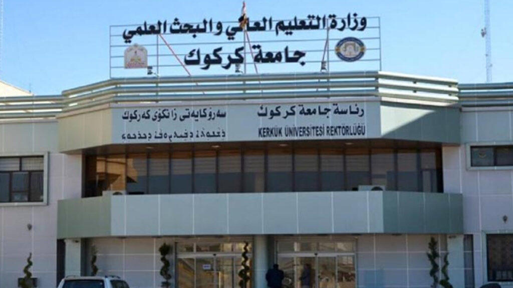 خوێندکارانی زانکۆی کەرکوک ئازادن بە هەر زمانێک بیانەوێت وەڵامی تاقیکردنەوەکان بدەنەوە