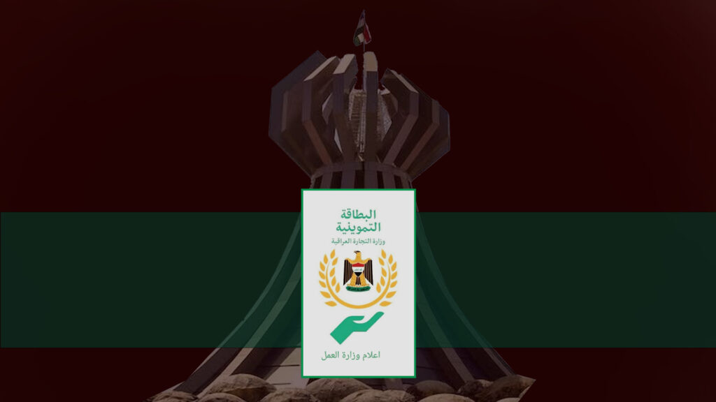 خزمەتگوزاری زیادکردنی منداڵانی خوار تەمەنی 12 ساڵ بۆ بەشەخۆراکی هەڵەبجە کاراکرا