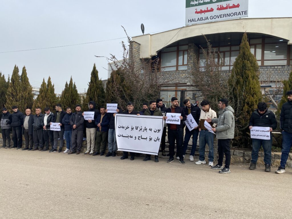 بەشێک لە کاسبکارانى هەڵەبجە گردبوونەوە