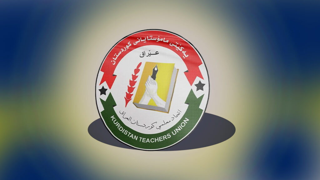 یەکێتی مامۆستایان داوا دەکات پشووی ناوەندەکانی خوێندن درێژبکرێتەوە