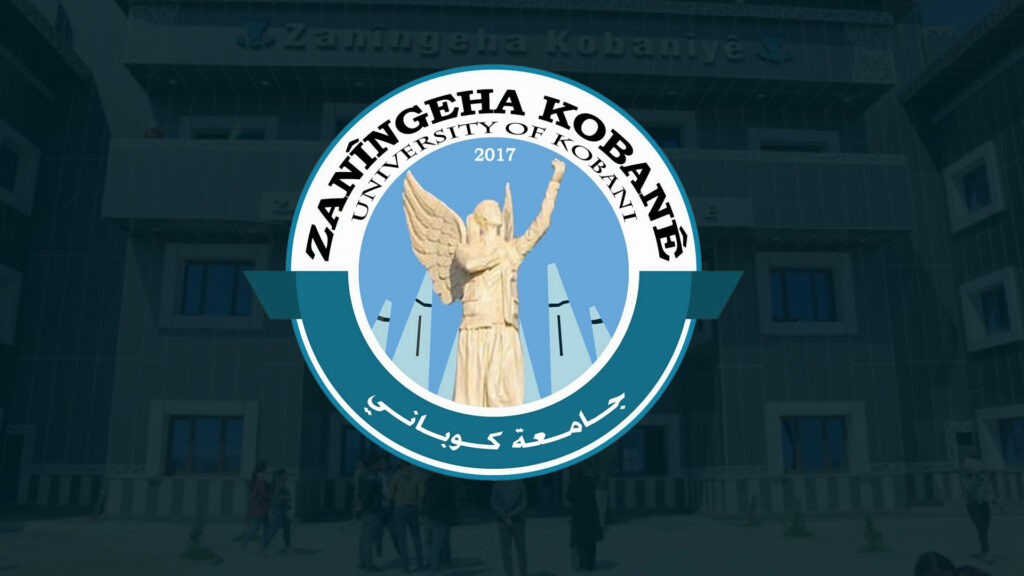 زانکۆی کۆبانی لە رێگەی "فێربوونی کراوە" دەرفەتی نوێ بۆ خوێندکاران دەڕەخسێنێت