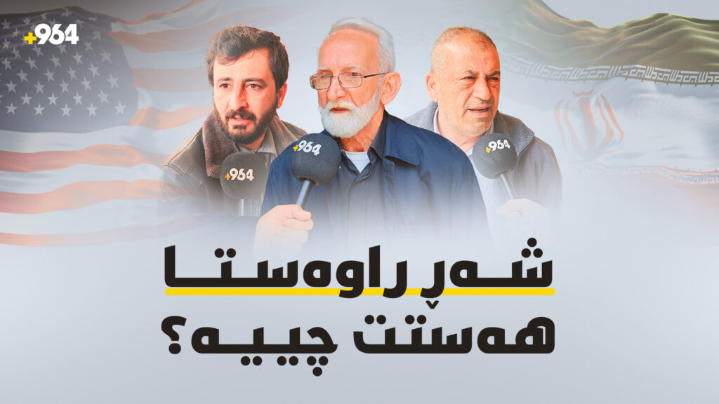 "ههر ئهمڕۆ بازاڕ بوژانهوهی بهخۆیهوهبینی"