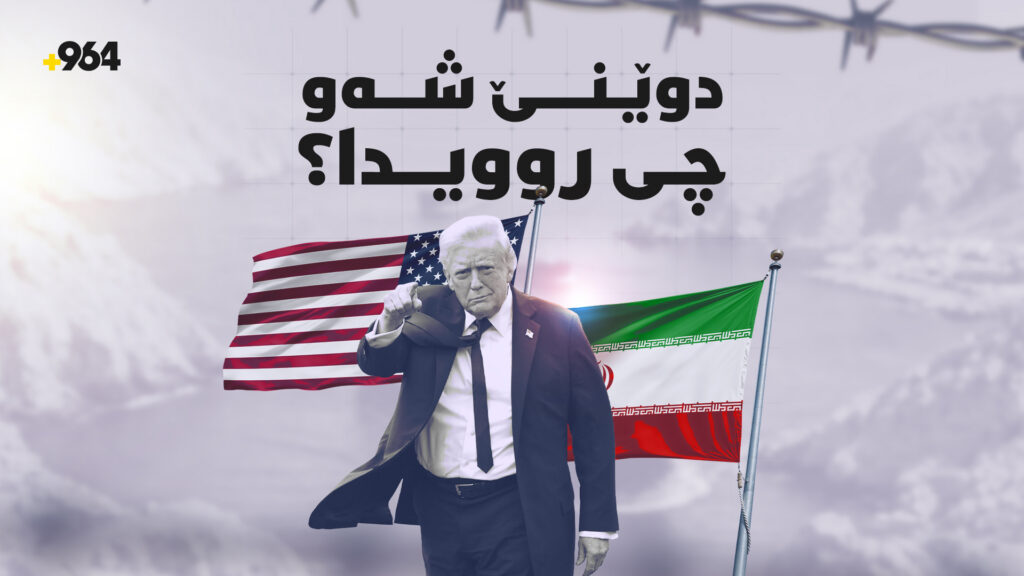 ئاگربەست بەبێ دیاریکردنی کاتەکەی درێژ کرایەوە و گەمارۆ بەردەوامە