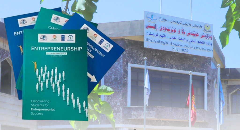 وانەی "پەرەپێدانى کارو کارسازى" بۆ زانکۆ و پەیمانگەکان زیادکرا