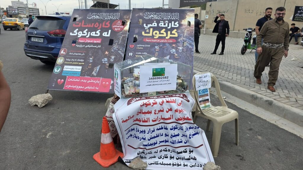 کۆمەک بۆ لێقەوماوانى رووداوى هاتوچۆکەى کەرکوک کۆدەکرێتەوە