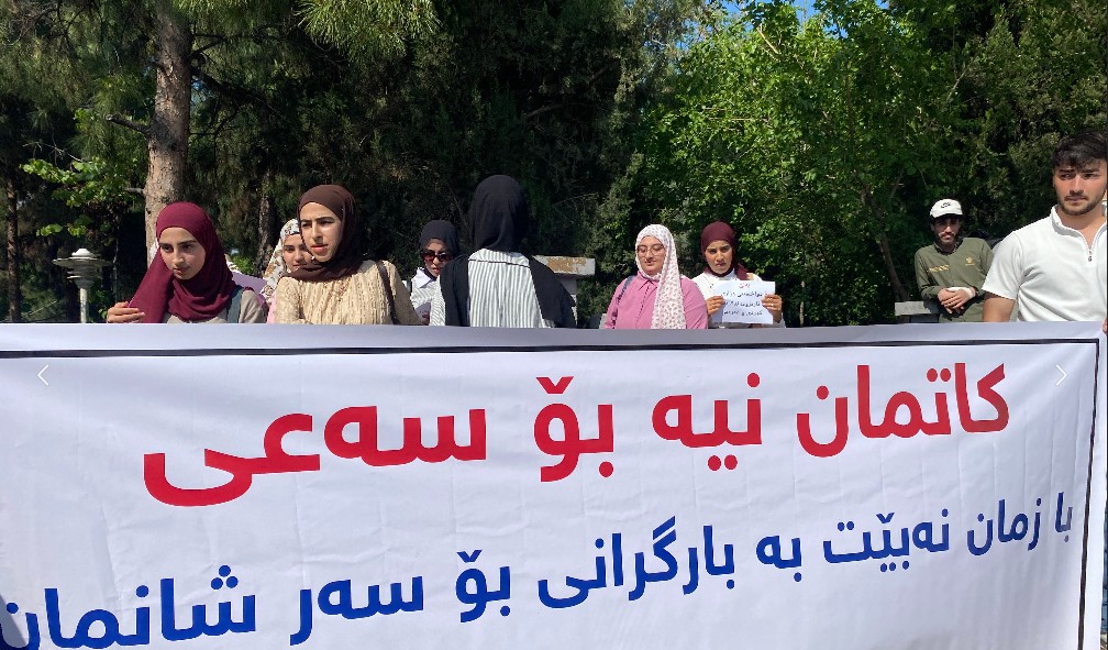"مەنهەج تەواو نەکراوە و تاقیکردنەوەکانی کۆتایی ساڵ دوابخەن"