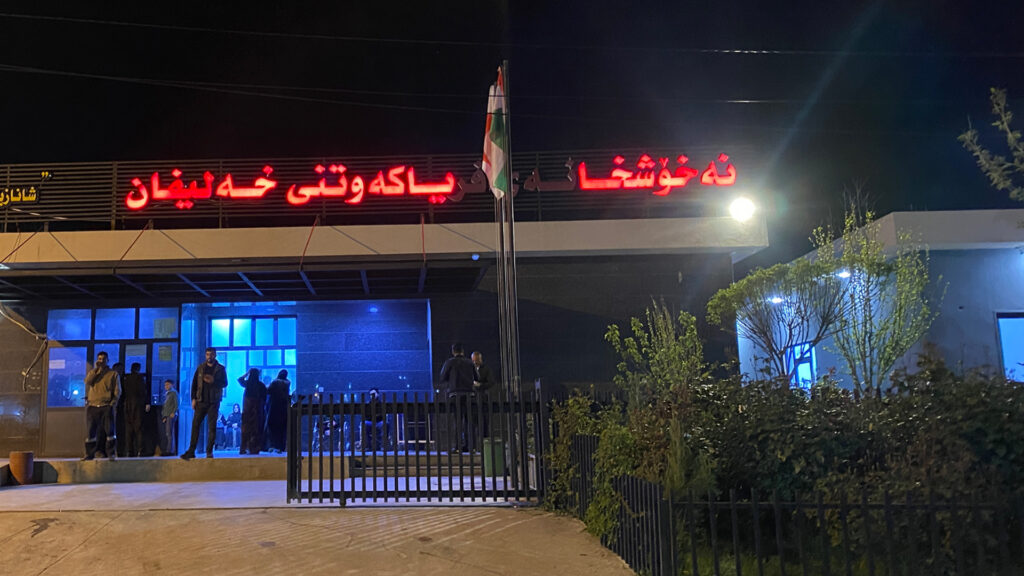لە خەلیفان هەشت کەسی یەک خێزان بەهۆی خواردنی "کوارگ"ەوە ژەهراوی بوون