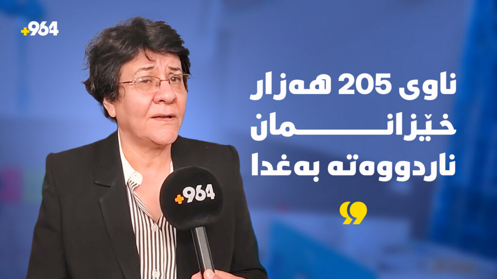 205 هەزار خێزانی کەمدەرامەتی هەرێم چاوەڕێن موچەیان لە بەغداوە بۆ بێت