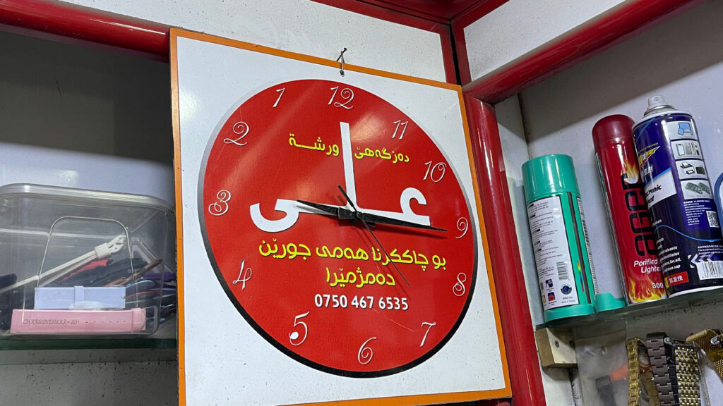 دهۆک؛ کاتژمێرێک بەپێچەوانەی هەموو دنیا دەسوڕێتەوە