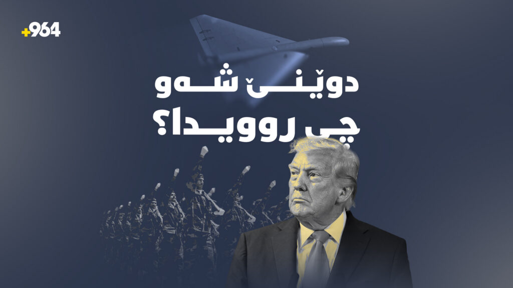 لەکاتی شەڕ و ئاگربەستیشدا کوردستان هەر قوربانییە