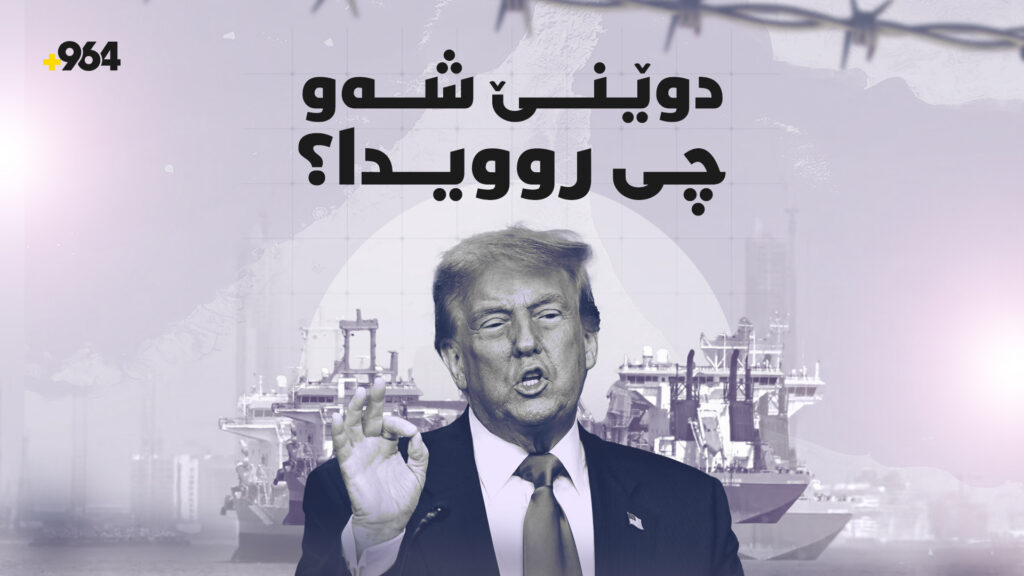 بە درۆن هێرشی کۆیە کرا و سیستمی بەرگریی ئاسمانی لە تاران خرایەکار