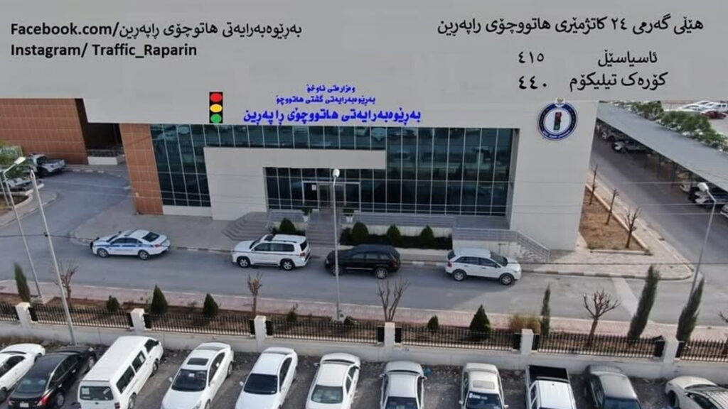"لەمەودوا دەستبەسەر ئۆتۆمبێلە بڕاوە و بێ سەرەتاکاندا دەگرین و چاوپۆشى ناکەین"