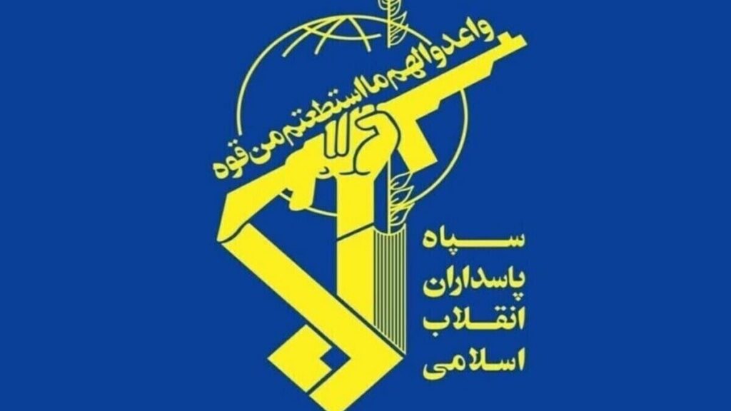 سوپای پاسداران: هێرشمان کردەسەر چەند پێگەیەکی ئەمریکا لە ناوچەکە