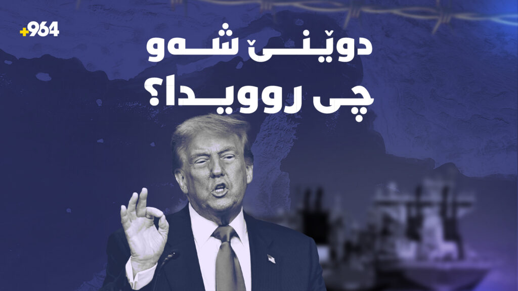 ئەگەرى دەستپێکردنەوەى شەڕ هەیە