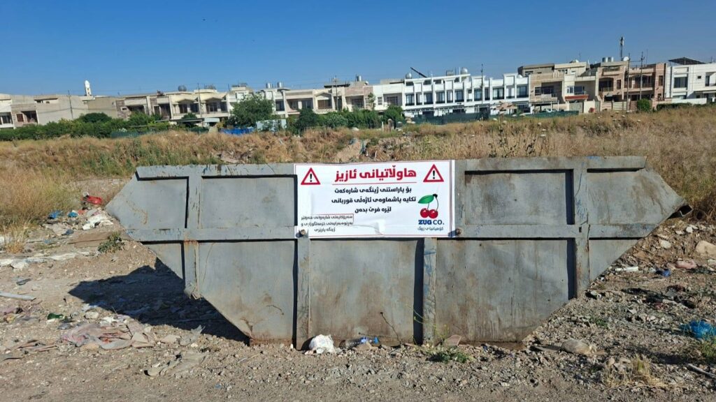 22 شوێن بۆ فڕێدانی پاشماوەی ئاژەڵی قوربانی لە هەولێر دیاری کران