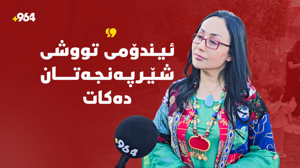 "زۆر خواردنی ئیندۆمی تووشی شێرپەنجەتان دەکات"