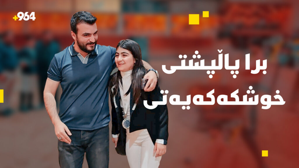 لە تەمەنی 11 ساڵیدا؛ بە پاڵپشتی براکەی کچە ئەسپسوارێک پلەی سێیەم بەدەستدەهێنێت