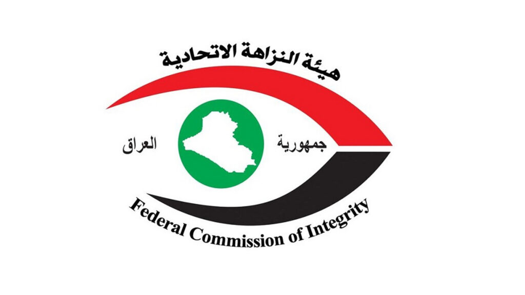 لە کەرکوک سزای "بەندکردنی توند" بۆ بەرپرسێکی تۆمارکردنی خانوبەرە دەرچوو