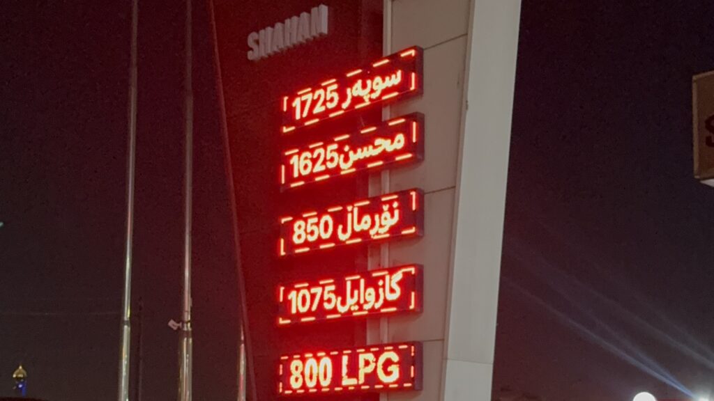 لە هەولێری پایتەخت بەنزین هەرزان بوو